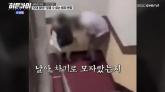 조건만남으로 40대 남성 유인해 '폭행'한 초등생... 프로파일러 '설계된 범행, 조폭과 다름없어'