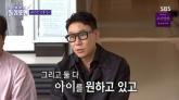'10살 연하♥' 이상민, 혼인신고 3개월 만에 한 진짜 이유... 솔직하게 털어놨다