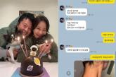 '폭싹' 보더니 양관식에 빙의한 '♥김준호' 달달구리 카톡에 감동받은 김지민