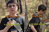 '열애 고백' 빠니보틀 '여자친구, 봉사활동 하다 만났다'