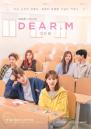 '박혜수 학폭논란' 방송 연기됐던 '디어엠', 4년 만에 KBS 수목극 편성