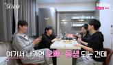 88년생 '나솔 26기' 옥순, 8살 많은 영수에게 '할아버지' 애칭 붙여줘
