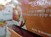 식당서 사라지고 있는 국산 김치... 고물가 지속되자 '중국산'에 밀려