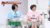 팽현숙 '제왕절개 수술 2번 다 남편 최양락 없어... '옆집 아저씨'가 동의서 사인' (영상)