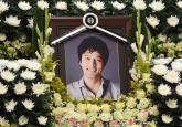 장기기증으로 5명에 새 삶 선물하고 떠난 故 김성민... 사망 9주기