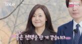 '광며들었다'며 광수 최종선택한 현숙, 결국 ○○과 현커됐다... '반전의 반전' (나솔 26기)