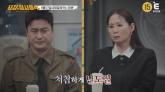 왕복 8차선 도로 위 피투성이 시신... 15년간 묻혔던 미제 사건 실체