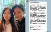 '완벽한 진통제'... 암수술 마친 진태현이 아플 때마다 읽었다는 아내 박시은의 '카톡'