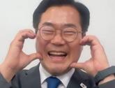 '잼시 지킬 찬시 왔어요♥'... 여성시대 회원들에게 '볼하트' 날리며 영상편지 남긴 박찬대 (영상)