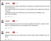 '12·3 계엄 옹호 안 해, '해프닝'이란 건 어처구니 없다는 뜻'... 홍준표의 해명