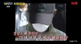 성추행하려고 남녀 대학생 4명 살해한 '보성 어부 연쇄살인 사건' 오종근 옥중 사망