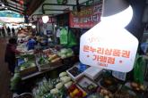 기재차관 '민생쿠폰 1차 지급, 국회 통과 후 2주 내 집행 가능'