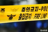 신림동 '흉기 난동' 용의자 사망... 알고 보니 피해자들과 같은 빌라 주민