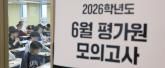 '영어 1등급 5명 중 1명'... 6월 모평 난이도 실패, 수능 혼란 우려