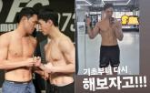 '유튜브 채널 삭제빵' 했다가 패배한 '205만 유튜버' 밴쯔... 의미심장한 메시지 공개했다