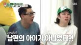 '남편은 무정자증인데, 상간녀와 아내가 동시 임신... 두 아이 모두 혼외자로 밝혀져'