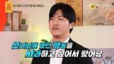 이혼숙려캠프 '바람남편'... 서장훈 '물어보살' 나왔다가 또 지적당했다
