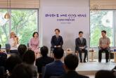 '손 줘봐' 초면에 김혜경 여사에 반말한 조수미... 주변에서 가만히 있었던 놀라운 이유