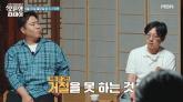 '거절 못해 2년 사귄 여친... 싫은데 결혼까지 고민' 예스맨의 고민