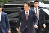 '내란 재판' 9차 공판 출석한 尹... 지지자 향해 보인 반응