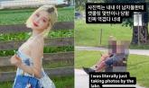 '탈색 사고' 후 외국으로 떠난 DJ소다, 이번엔 성희롱 피해... '진짜 역겹다 너네'