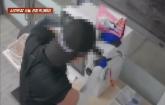 새벽 2시, 공구들고 무인점포 방문해 '키오스크' 통째로 뜯어간 남성