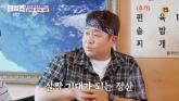 한해와 '한문철'로 듀엣곡 발매한 문세윤, '정산 수익 기대돼'