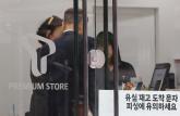 SKT, 깜짝 놀랄 '위약금 면제' 정책 발표... '단말기 할부금은 포함 안돼'