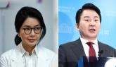 김건희 특검 '양평고속도로' 특혜 의혹... 원희룡˙김건희일가 출국금지