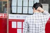 '중국인 집주인에 월세 내게 생겼다'... 국힘, '외국인 부동산투기차단법' 발의