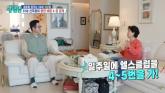 선우용여, '미혼' 상렬에 연애 잔소리... '는 X자도 아닌데 왜 그러고 사냐'