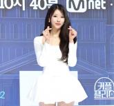 이미주 , '결별' 인정 2달 만에...'원하지 않는 이별 경험 많아... 거의 내가 차인다'