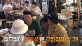 '김지민♥'과 재혼 앞둔 김준호, 결혼 유경험자로서 '또또 신랑' 안되는 비법(?) 밝혔다