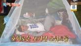 '11살 연하♥' 아내와 신혼여행 다녀온 김종민... '1박2일' 6人 완전체로 돌아온다