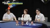 사뭇 달라진 얼굴로 등장한 홍진호 '성형수술한 지 한 달 좀 넘었다... 붓기 많이 빠진 줄'