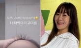 '오둥이맘' 정주리, 산후 탈모 심각했는데... '빼꼼' 자라난 '새싹머리'에 감격