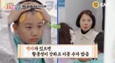 '내 아이의 사생활' 출연 중인 장윤정♥도경완 딸 하영, 관상봤더니... '재물복 많은 관상'