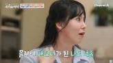 김지우, '김조한 닮은꼴' 남편 레이먼 킴과 데이트 중 '불륜설' 퍼져... '졸지에 내연녀 됐다'