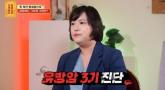 '전 남편, 가정폭력에 외도만 6번... 양육비도 안 줘' 유방암 3기 엄마 안타까운 사연에 직접 변호사 소개한 서장훈