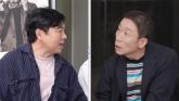 '외로워서 결혼 절실'... 미혼 강예원, 임원희 향한 솔직 고백