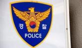 경찰이 위험도 낮게 평가... 접근금지 풀리자 아내 살해한 남성