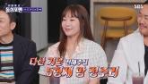 정주리 '다섯째 아들 낳은 후 남편 정관수술... 100일 후에도 정자 남아있다더라' (영상)