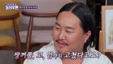 조째즈, 엄마 권유로 눈·코·입 싹 고쳐... '고등학교 때 성형했다'
