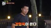 무혐의 판정으로 '갑질 의혹' 벗은 강형욱, 새 예능 '개와 늑대의 시간'으로 복귀한다