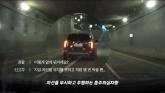쉬는 날 차선 넘나드는 수상한 차량 포착한 순경... 만취운전자 추격·검거 도왔다 (영상)