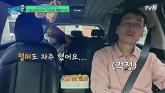 경주 '사탕 택시' 기사님과 17살 백혈병 환우의 뭉클한 우정 ... 시청자 울렸다 (영상)