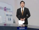 SBS '8뉴스' 김현우 앵커, 8년 만에 하차... 새 얼굴 공개됐다