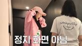 '150만원 갚아라'... 호텔 조명 깨뜨린 아들에게 장영란의 일침