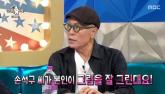 '세계 7대 미대 출신' 손석구, 만화가 허영만에 그림 실력 인정 받아... '만난 사람 중 제일'