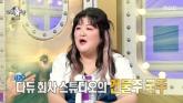 이국주, 알고 보니 다이나믹듀오 회사 스튜디오 '건물주'였다